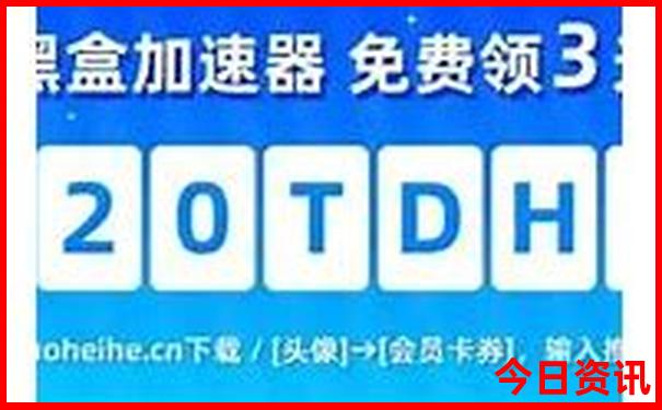 北京旅游3日游多少钱