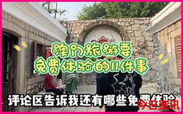 七都有什么好玩的地方和景点