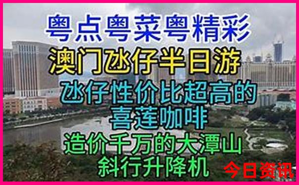 小渠子景区游玩攻略