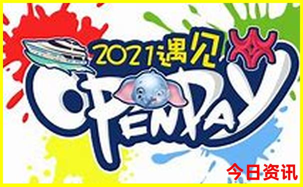 适合6月底7月初旅游的地方