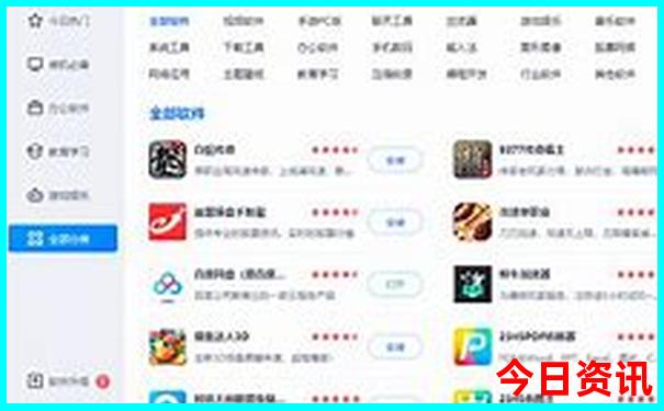 天下彩944cc赢彩网凤凰网
