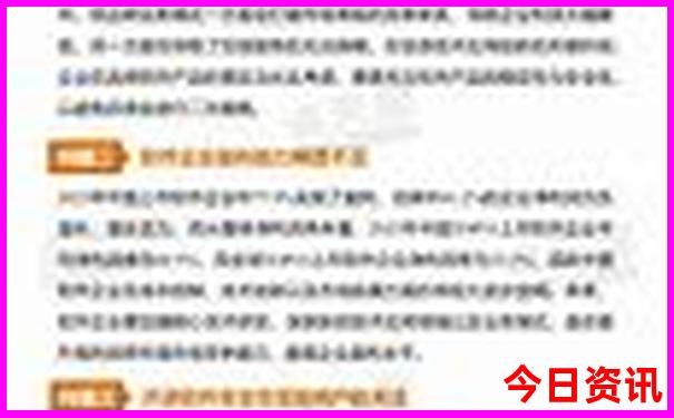 带老人去成都旅游攻略