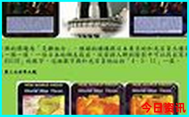 赛马资讯香港