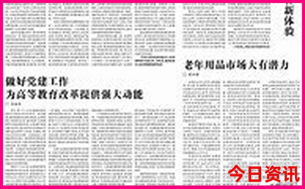 澳门神童资料正版