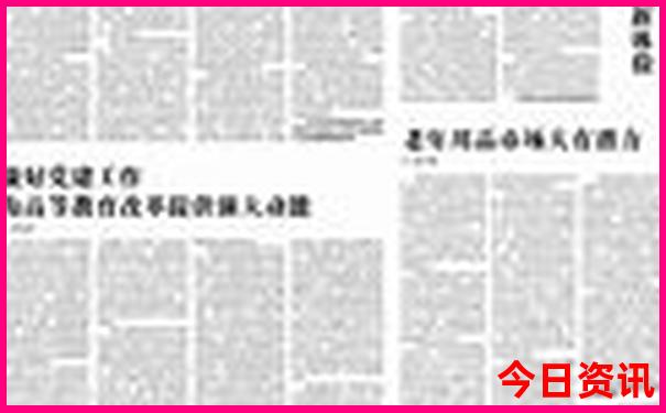 亲子游攻略三日游