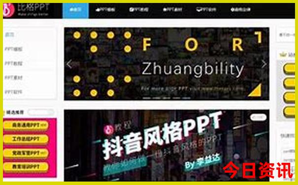 兰溪景点排名前十名